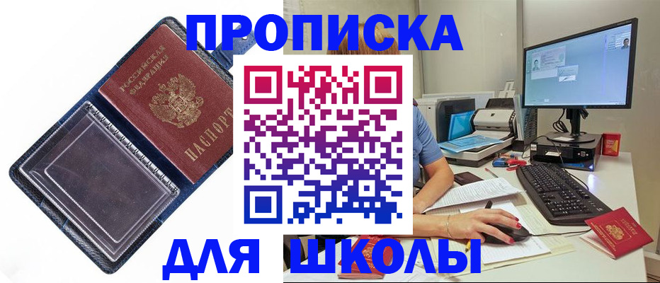 пропишу в квартире в Каргополе