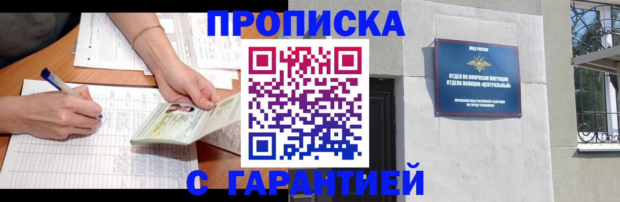 прописка поиск в Каргополе